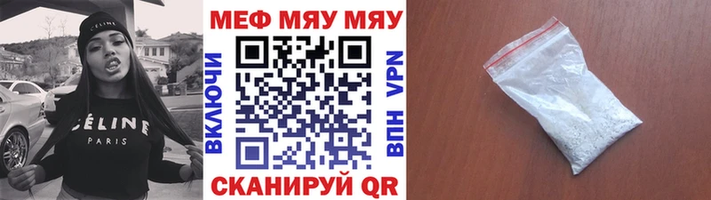 Купить АМФ  СОЛЬ  ЭКСТАЗИ  Кокаин  Канабис  Мефедрон  Киржач