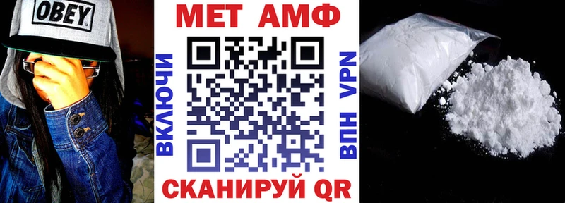 Купить закладки  Киржач  АМФЕТАМИН Premium 