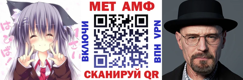 АМФ VHQ Киржач