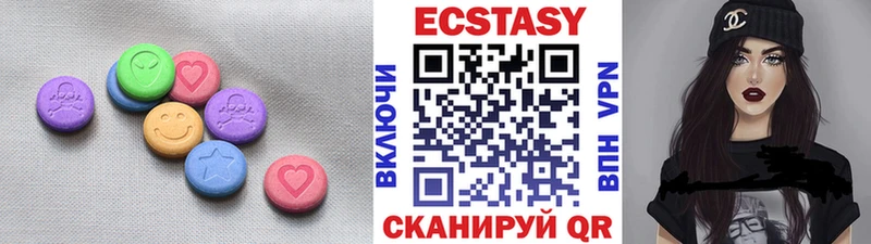 ЭКСТАЗИ VHQ  Купить где  Киржач 