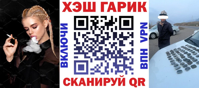 Купить закладки  Киржач  Гашиш Ice-O-Lator 