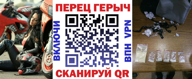Героин гречка  Купить где  Киржач 