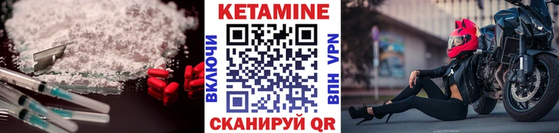 КЕТАМИН ketamine Киржач