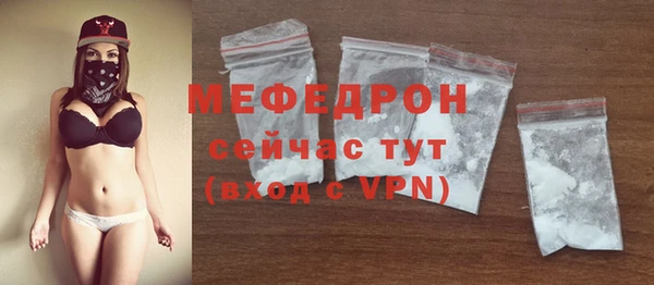 мескалин Инта