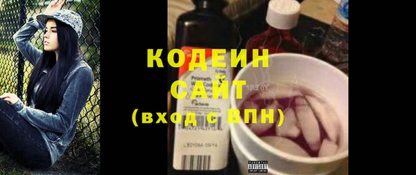 мескалин Инта