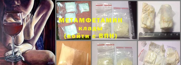 гидропоника Инсар
