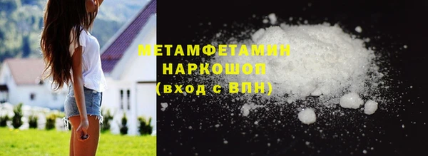 гидропоника Инсар