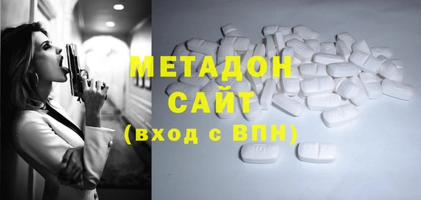 бутик Каменск-Шахтинский