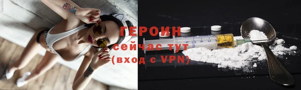 мескалин Инта