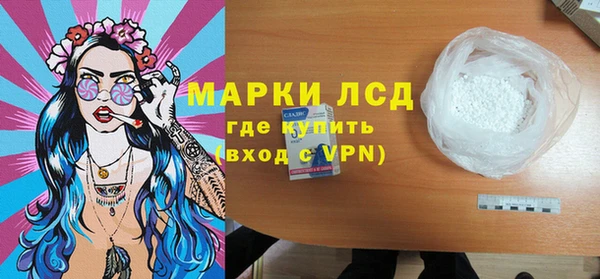 гидропоника Инсар