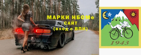 мескалин Инта