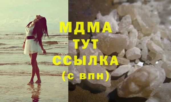 гидропоника Инсар