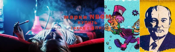 мескалин Инта