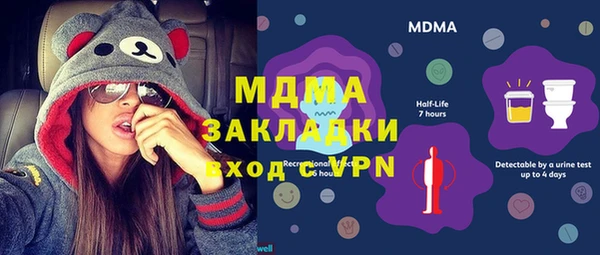 мескалин Инта