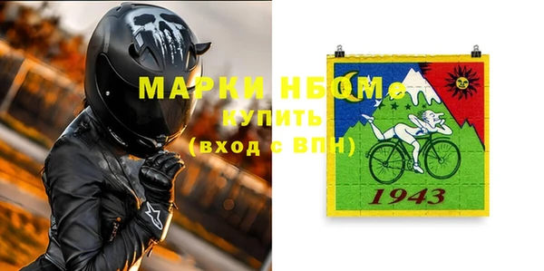 круглые Каменка