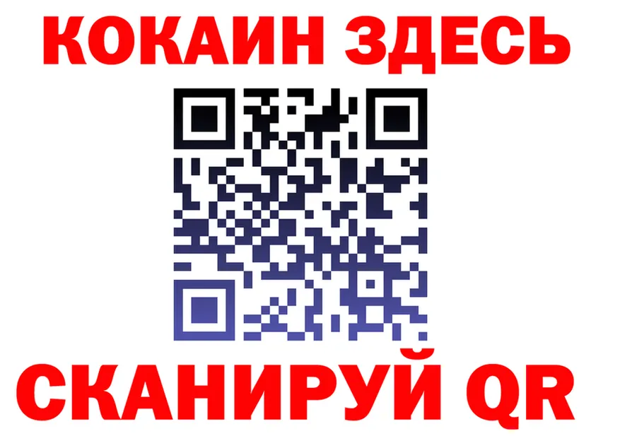 МЯУ-МЯУ VHQ ССЫЛКА площадка hydra Киржач