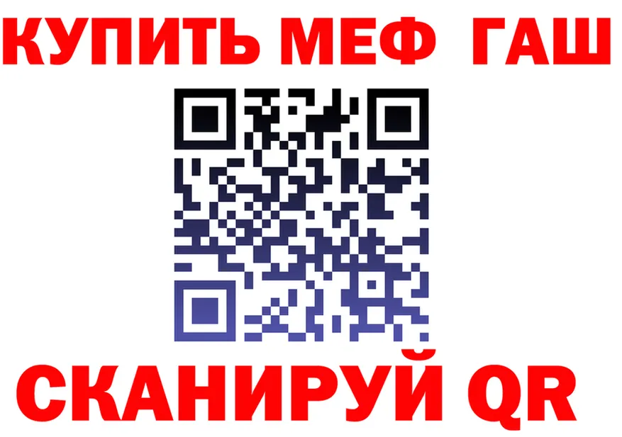 Альфа ПВП Соль зеркало площадка kraken Киржач