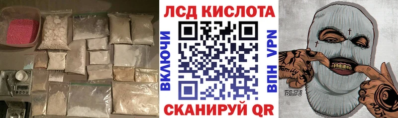 Купить  Киржач  LSD-25 экстази ecstasy 