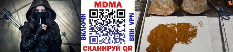 Купить где  Киржач  MDMA кристаллы 