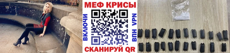 Меф mephedrone Купить Киржач