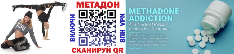Метадон мёд  Купить закладки  Киржач 
