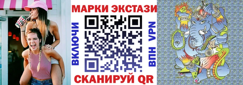 Наркотические марки 1500мкг  Купить где  Киржач 
