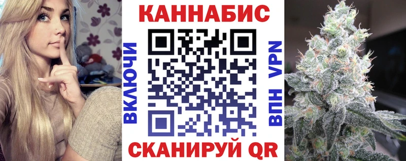 Бошки марихуана гибрид  Купить закладки  Киржач 